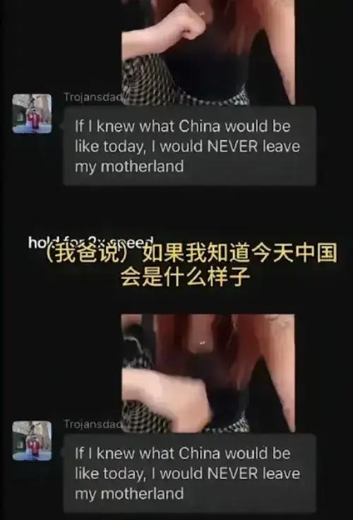 美国二代华裔发文说自己的中国父母上世纪九十年代赚到钱后就移民美国网友表示：前