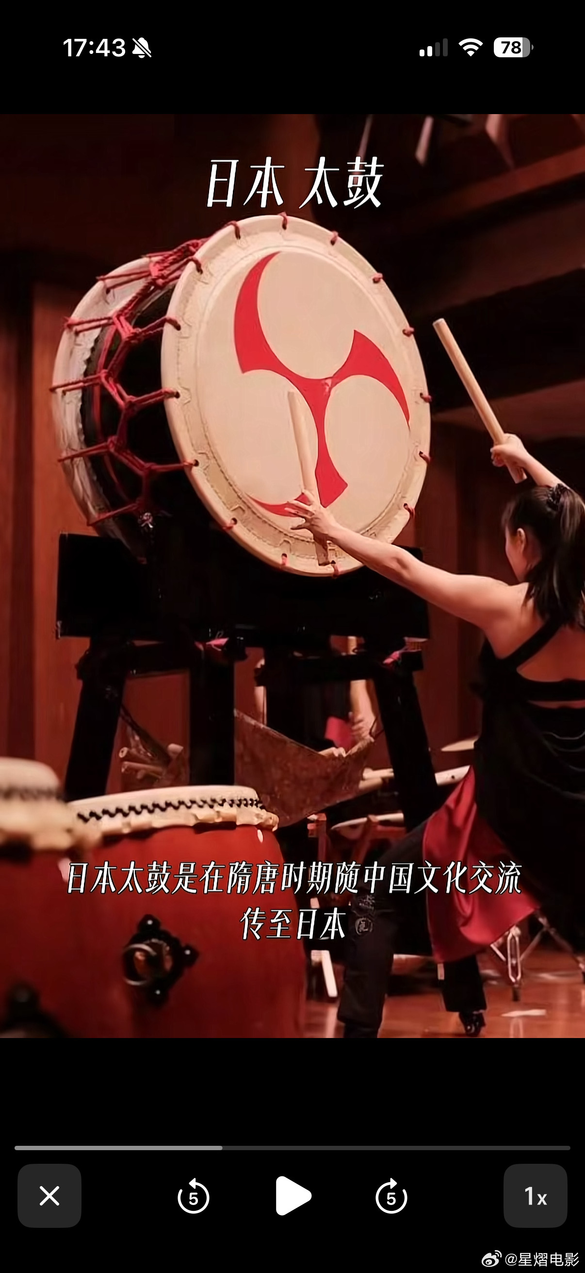 朱一龙疑似在长城敲日本太鼓朱一龙方快点出面啊，就说不懂，你就说活动举办方搞的啊不
