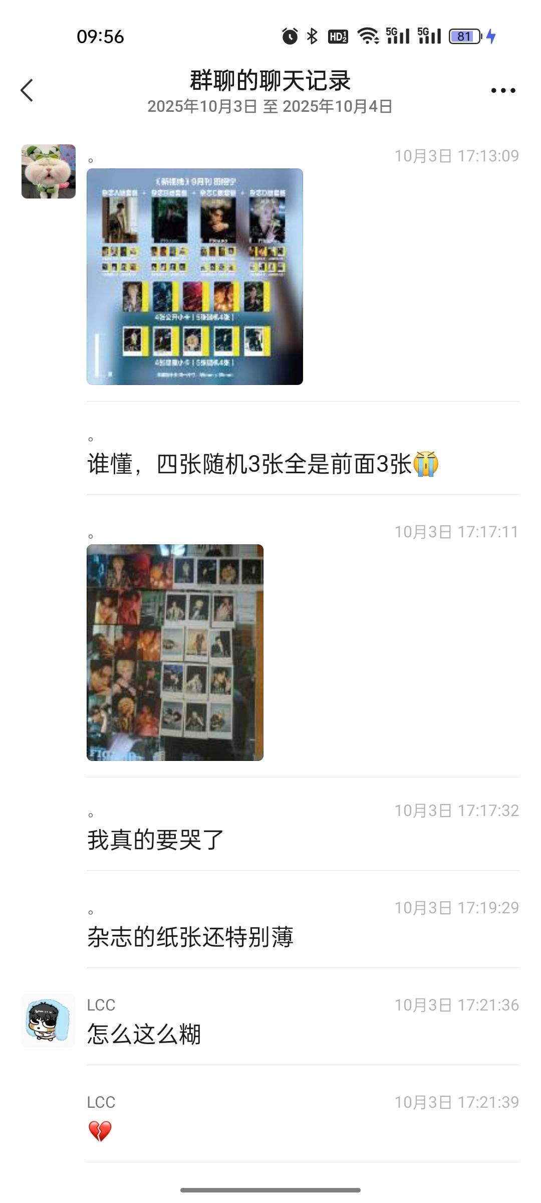 特殊工艺哈哈哈​​​
