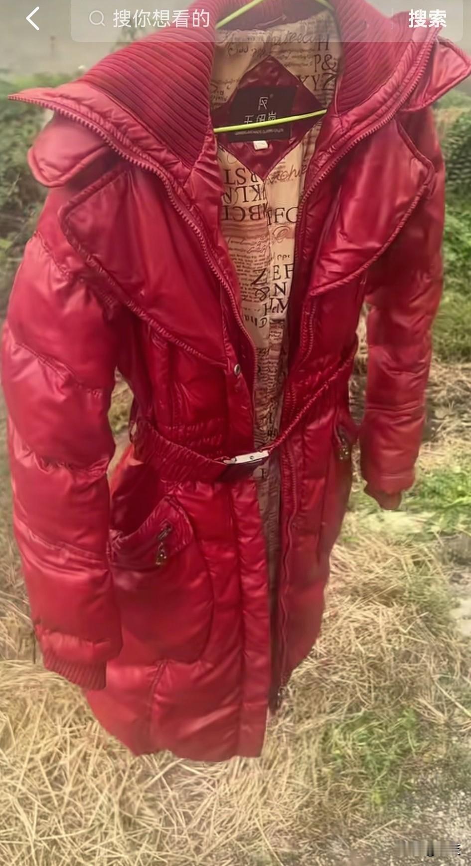 一姑娘把穿了十三年的羽绒服穿下楼倒垃圾，电梯里邻居瞄一眼甩句“太老气”，她回家就