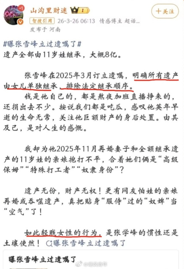 女儿不也是女的吗。。。