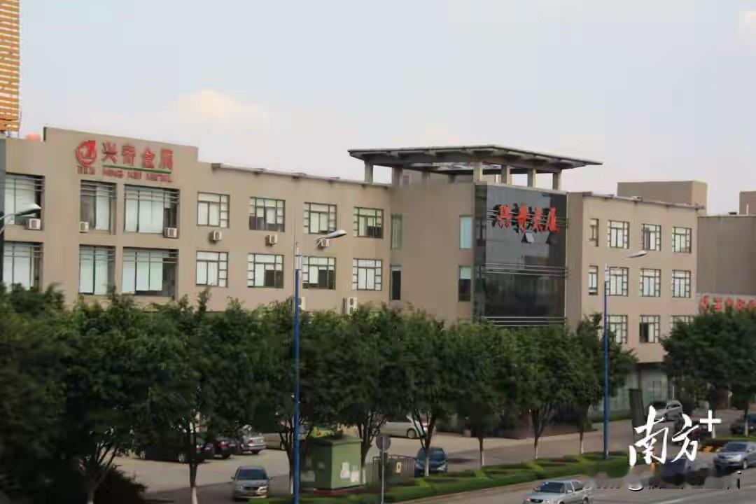 佛山大沥的兴奇集团，是佛山民营企业转型升级的生动写照。40多年前，陈氏兄弟从吴川