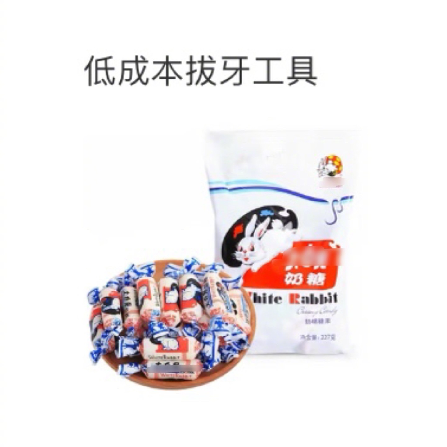 某些物品真正的用途belike
