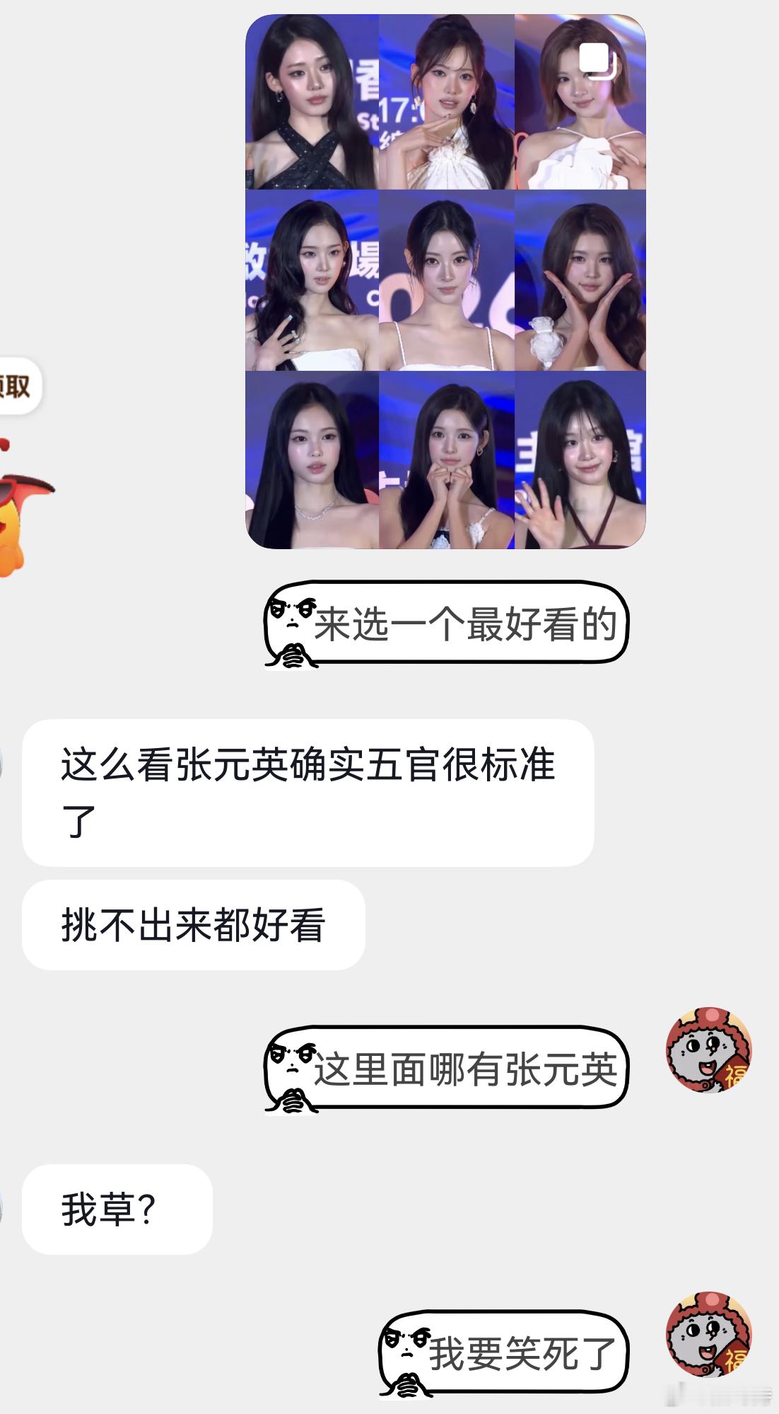 笑得我打滚​​​