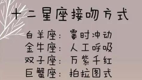 不会轻易做出承诺的星座:过了耳听爱情的年纪,更喜欢慢一点的关系