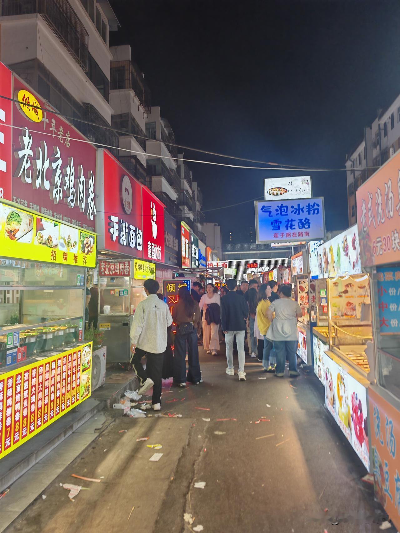 小吃不小，价格普涨！住的地方离小城的美食街也就100米，平时也是很少去，但那