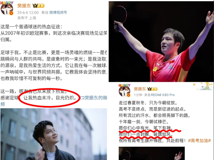 樊振东又发文了连续看了2篇我只想说：这个文笔真的杀穿整个体育界！比ai写