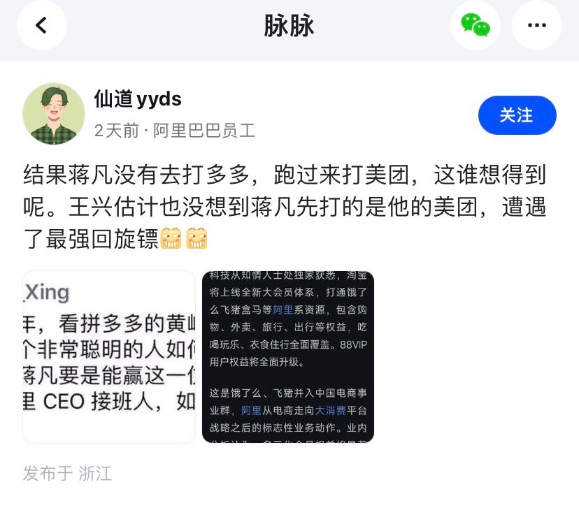 是蒋凡不想打多多，还是干不动多多？​​​