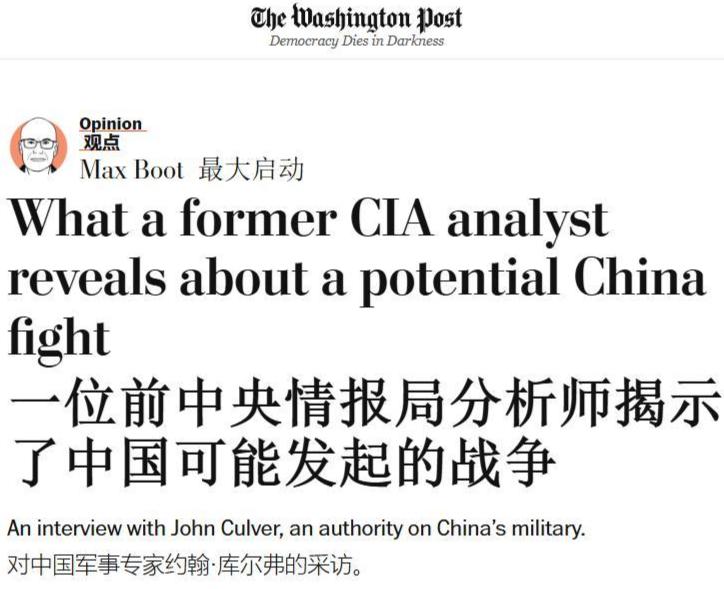 美国为何不敢在台海动手？前CIA分析师冒死吐露实话：中国反卫星+防空+导弹已全面