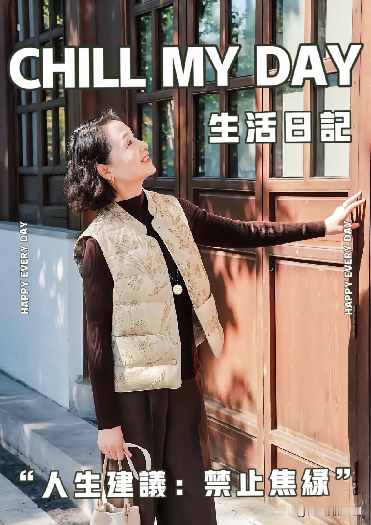 别再迷信补品和偏方了！我78岁姨姨的长寿，靠的根本不是“养生套路”，而...