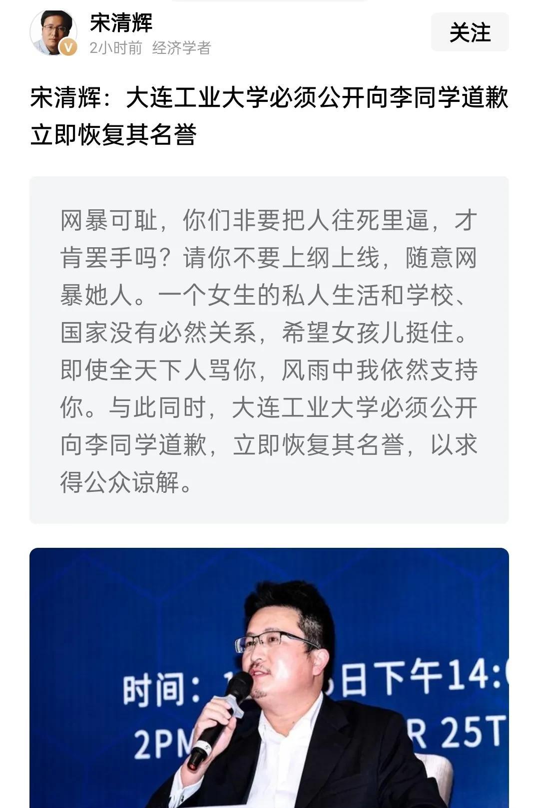 这几天那么多大v在为一个连廉耻都不要的女人争取自由的权利。这是社会的可悲。