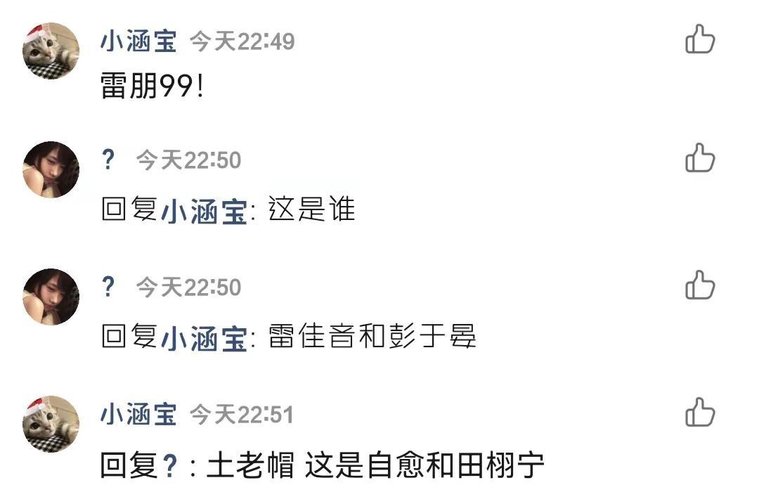 对不起。。。抽象评论区