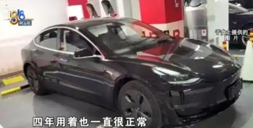 杭州一女子花32万买特斯拉，四年平稳驾驶无事故。不料4S店突然来电称车需返厂维修