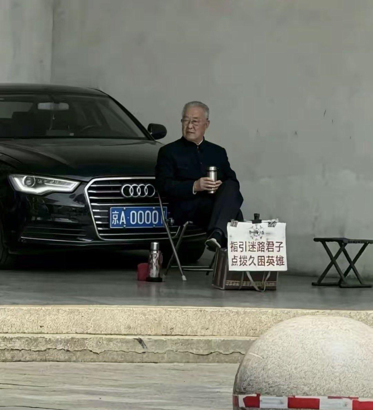 卧槽，这得多少钱一小时？