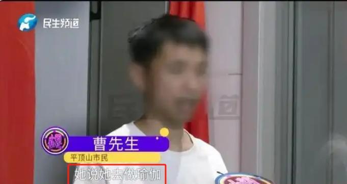 “丢人丢大了！”近日，河南平顶山，男子发现结婚5个月的妻子，和前男友一前一后进入
