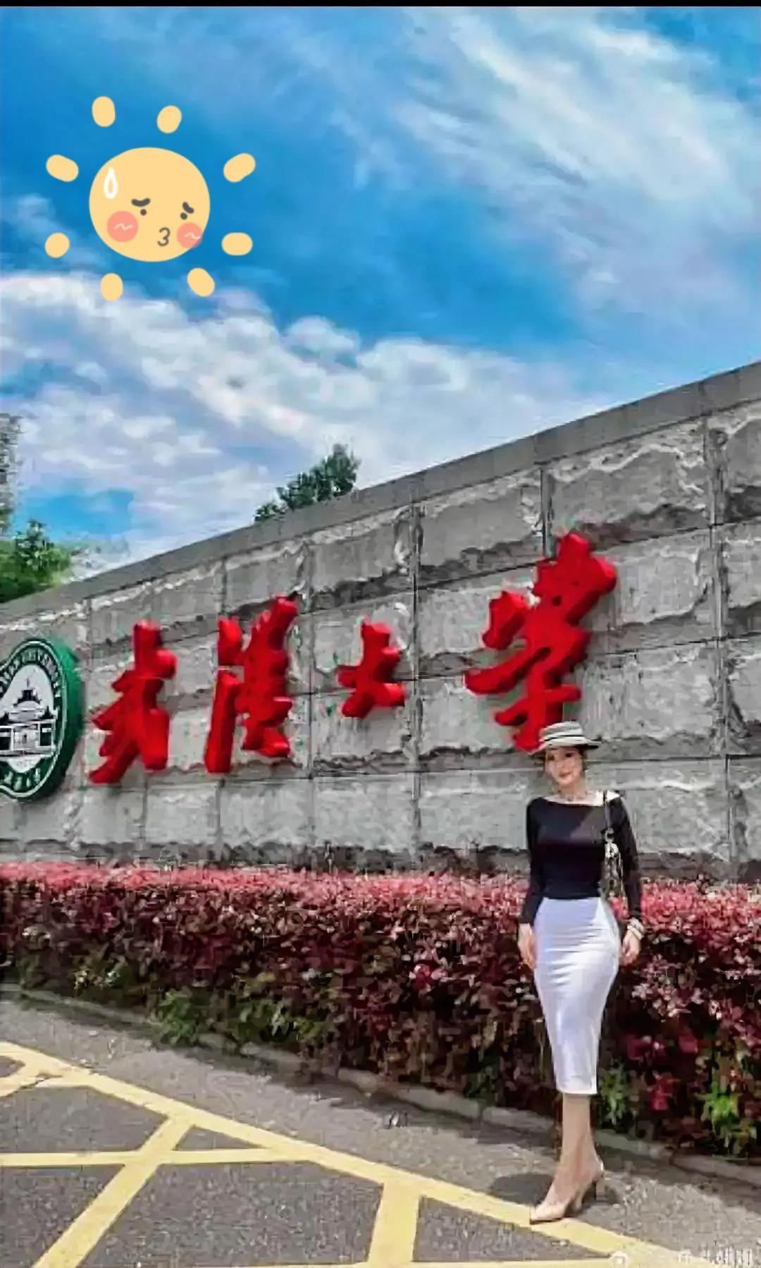 杨同学！不好意思啦，我们举报成功啦！武大的处理结果倒是让杨景媛的名声彻底悬了