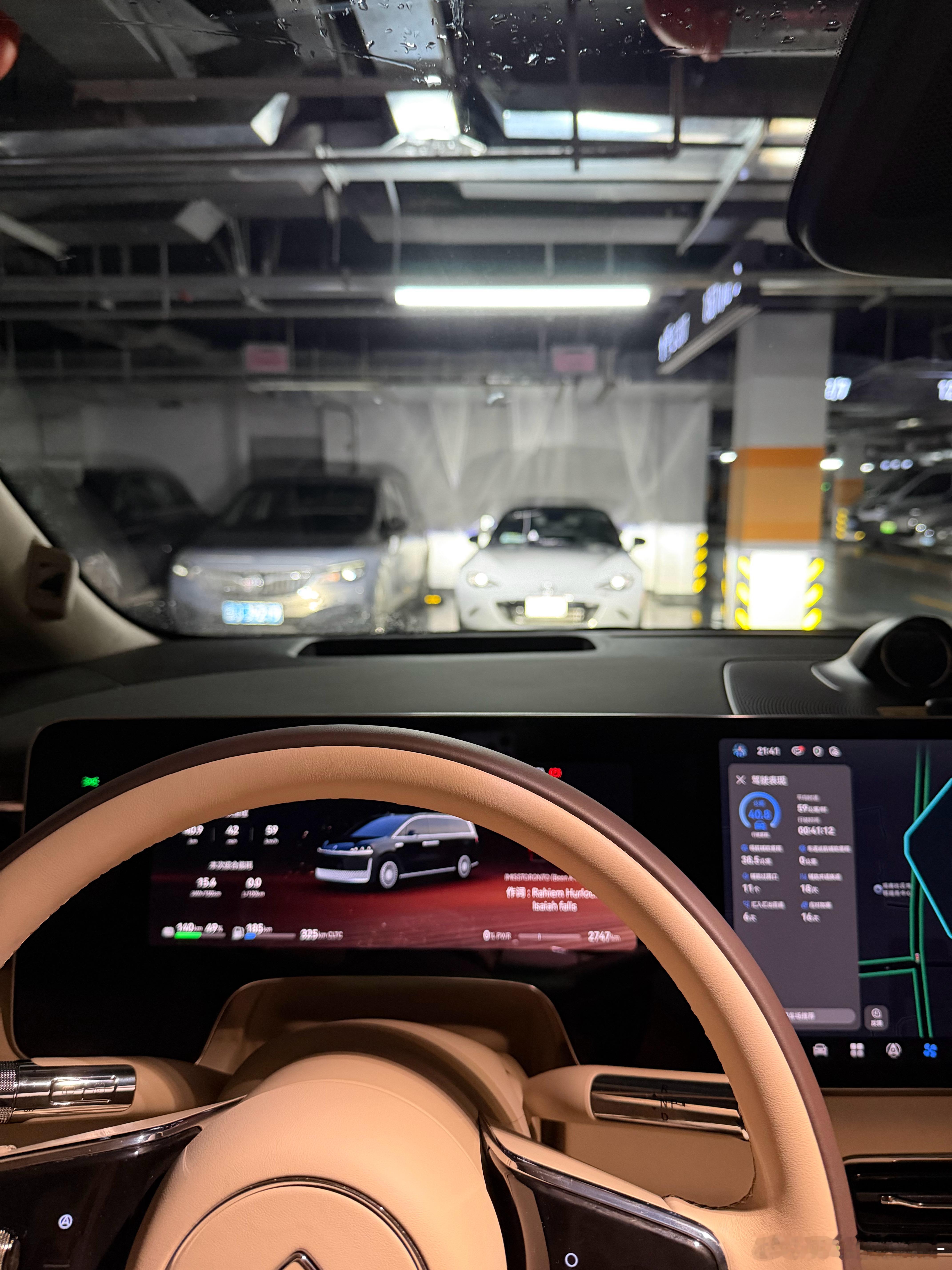 累不想下车