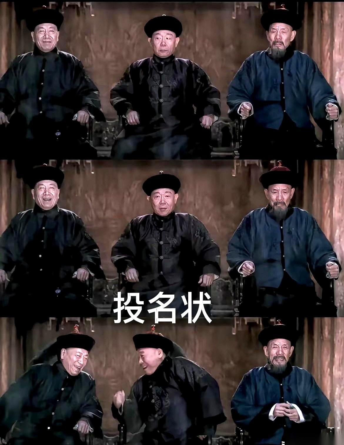聊《投名状》，很多人都说，三兄弟对应的，是李鸿章、曾国藩、左宗棠。这不对。真