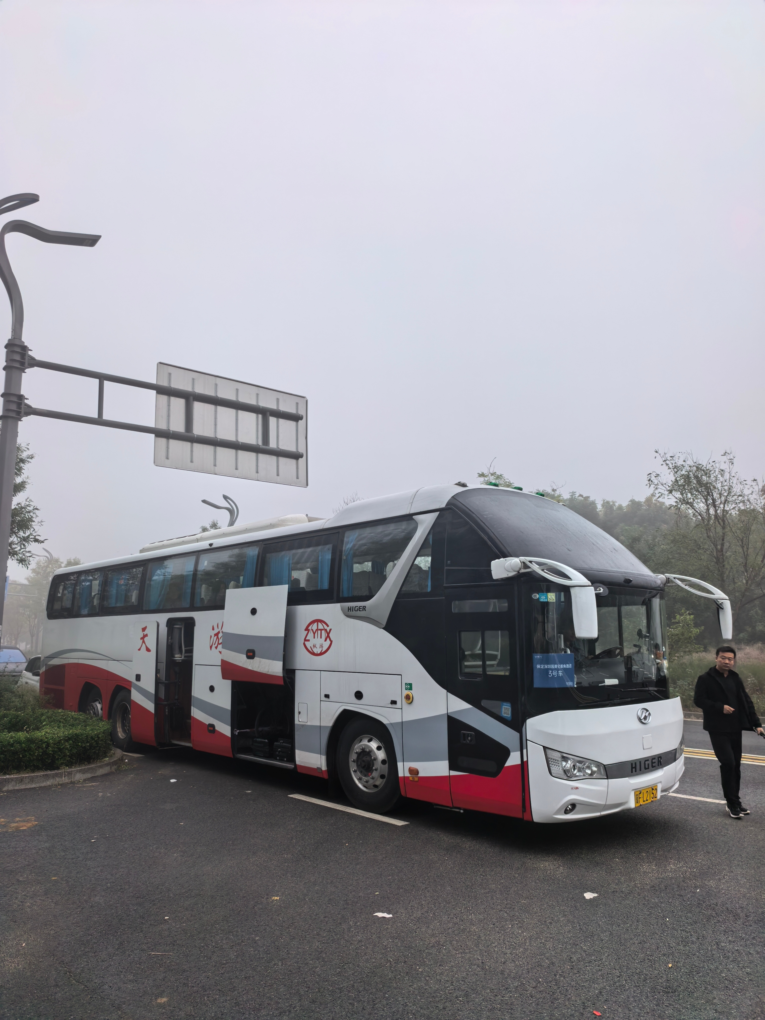 早安，出发大兴机场回家了昨晚喝这长城炮，一点毛病没有喝六两，睡一觉，早起头不疼眼