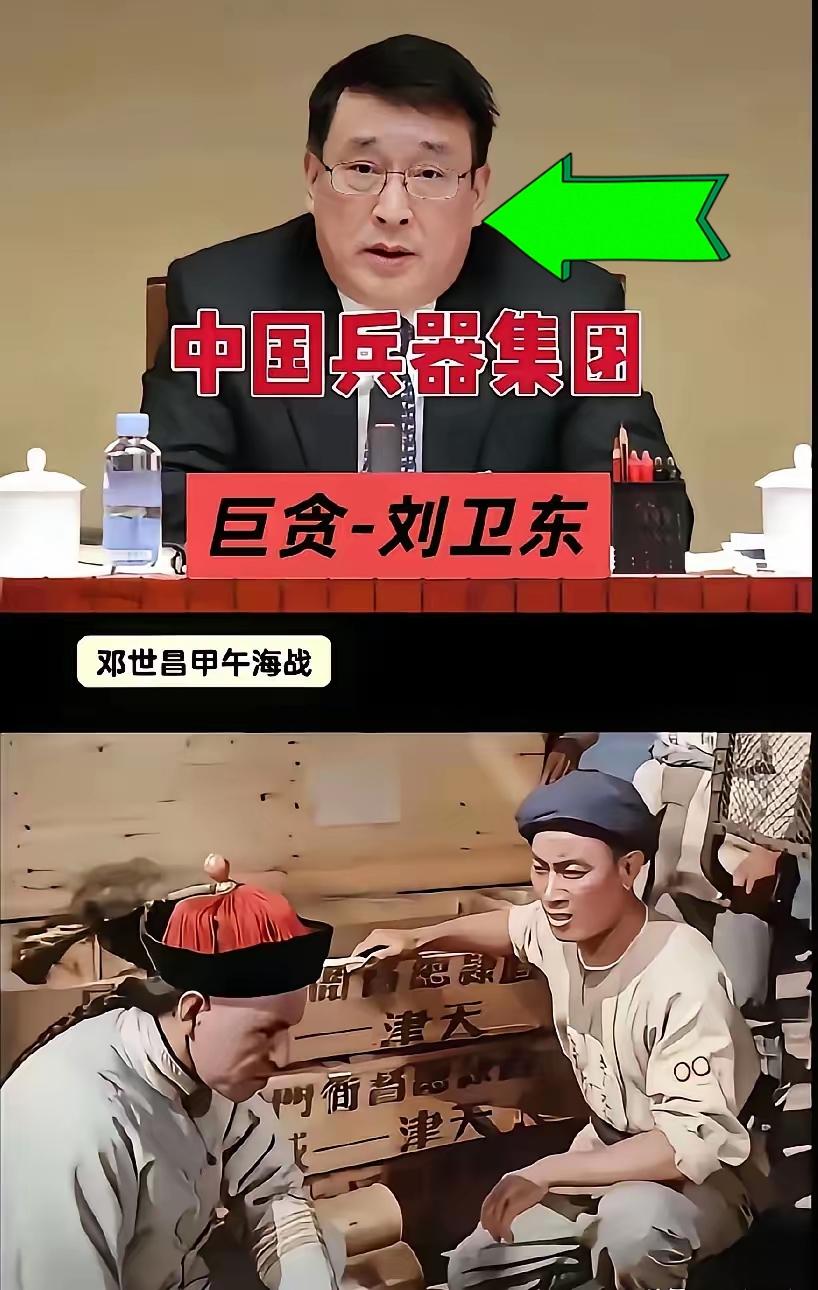 弹药库里的蛀虫，比战场上的敌人更致命！