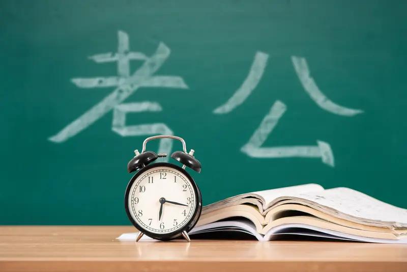 他爸是80后，中专师范生，小学老师，一直属于有编制的工作，孩子今年报考也直接