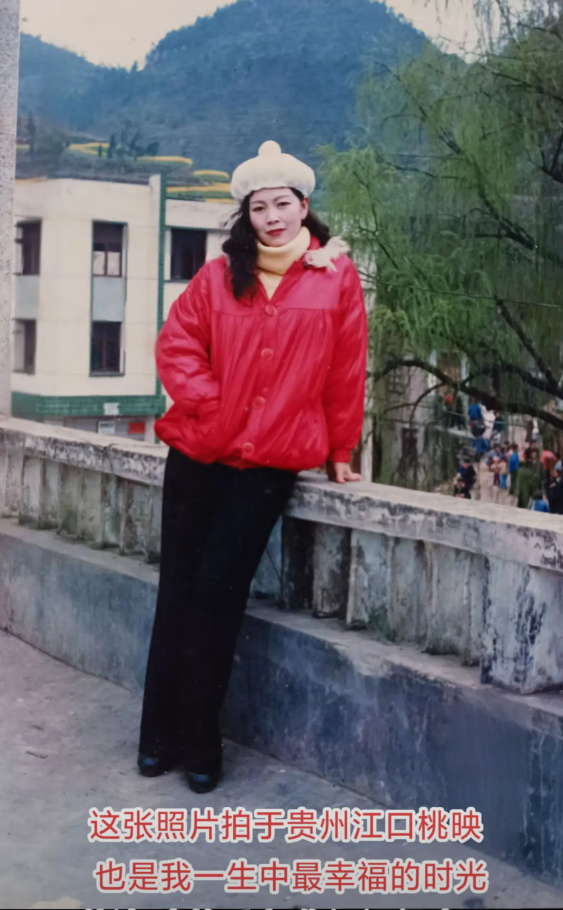 海燕姐贵州铜仁人，1990年冬天，因我喜欢军人，崇拜英雄，嫁给英雄肖仕清为妻，我