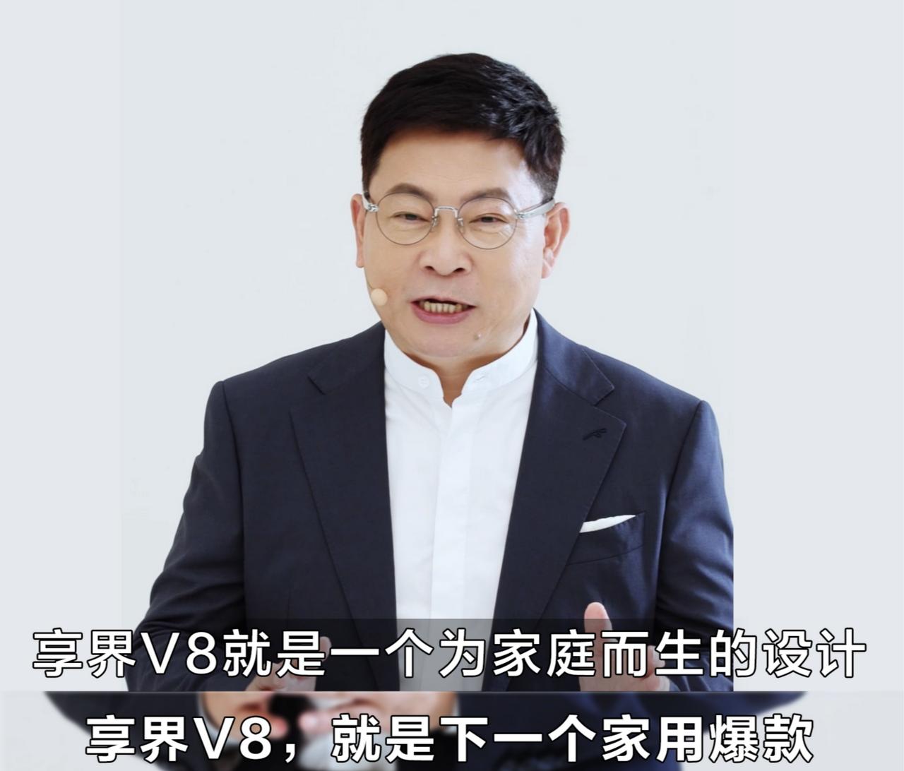 享界今日公布享界V8将在9月28日正式开启预售。过去，人们评价一台MPV，往