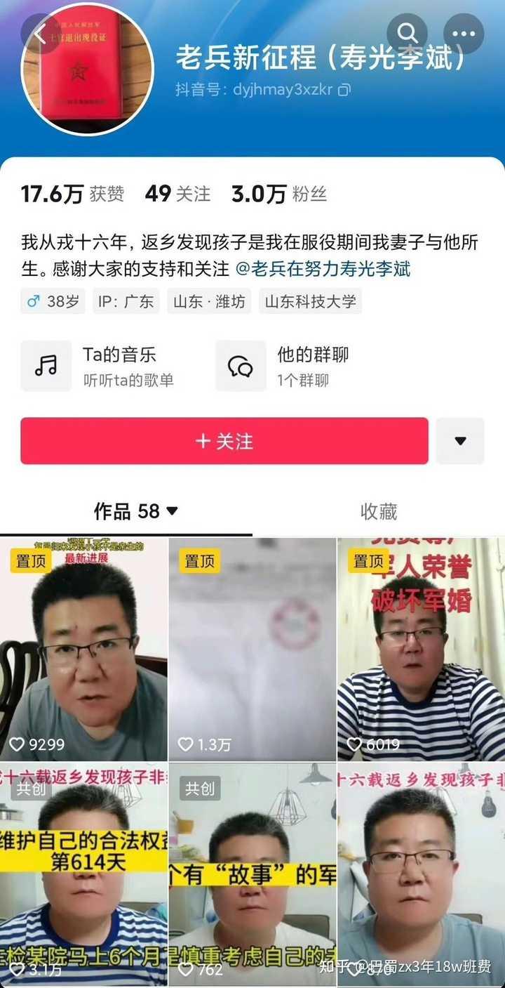 你男人出轨为什么要打小三？透过现象看到本质了所以我觉得，军嫂出轨的话，军嫂