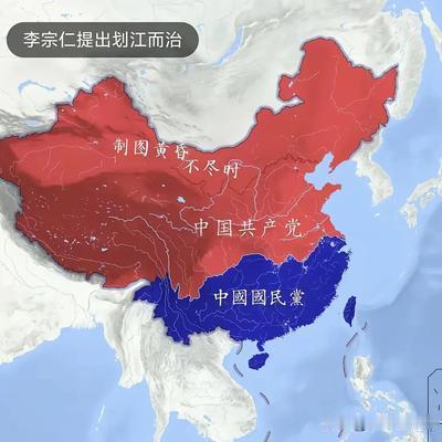 1949年最危险的，不是炮弹。是所有人都觉得“划江而治”很合理——苏联觉得合理