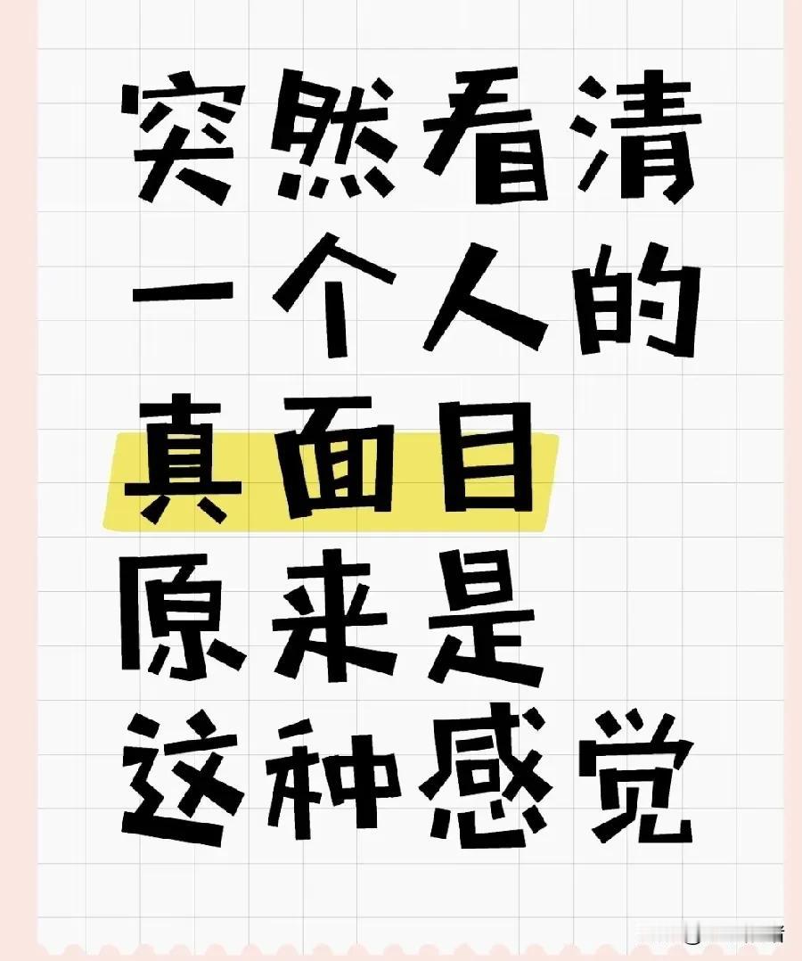 二大姑姐婆家的姐夫去世了，二大姑姐通知我婆婆去行来往，我就说这种关系怎么还通知？