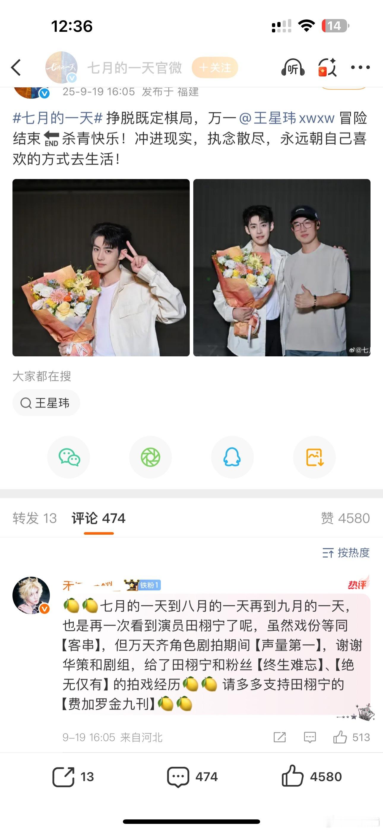 我说这是干什么呢[？？？]​​​