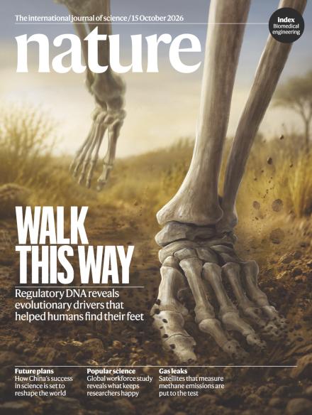 最新整理：本周《nature》论文更新，共5篇顶刊成果在线发表，论文第一署名单位