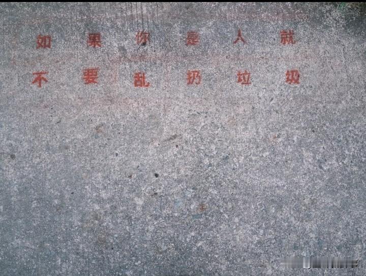 这种标语总是那么简单明了
