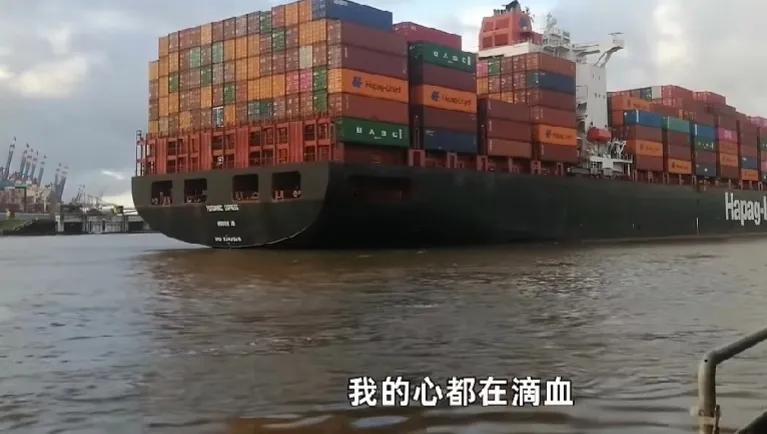 一位美国船东欲哭无泪的向媒体说:我的每一艘船去中国,我的心都在滴血。因为要额外多
