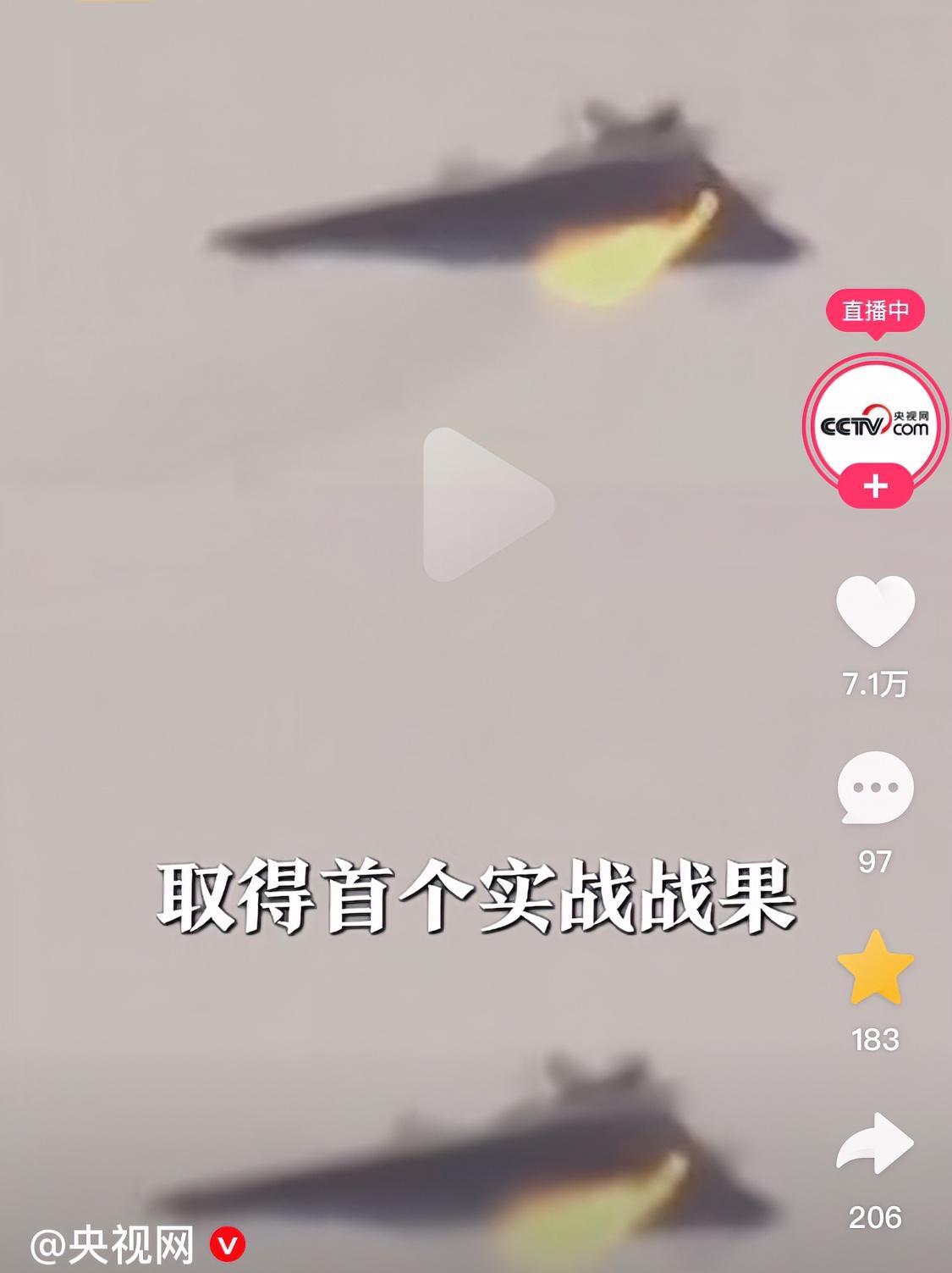 央视网昨日发了个三年前的旧闻给中东朋友看，视频回顾了2022年沙特公开表示使用中