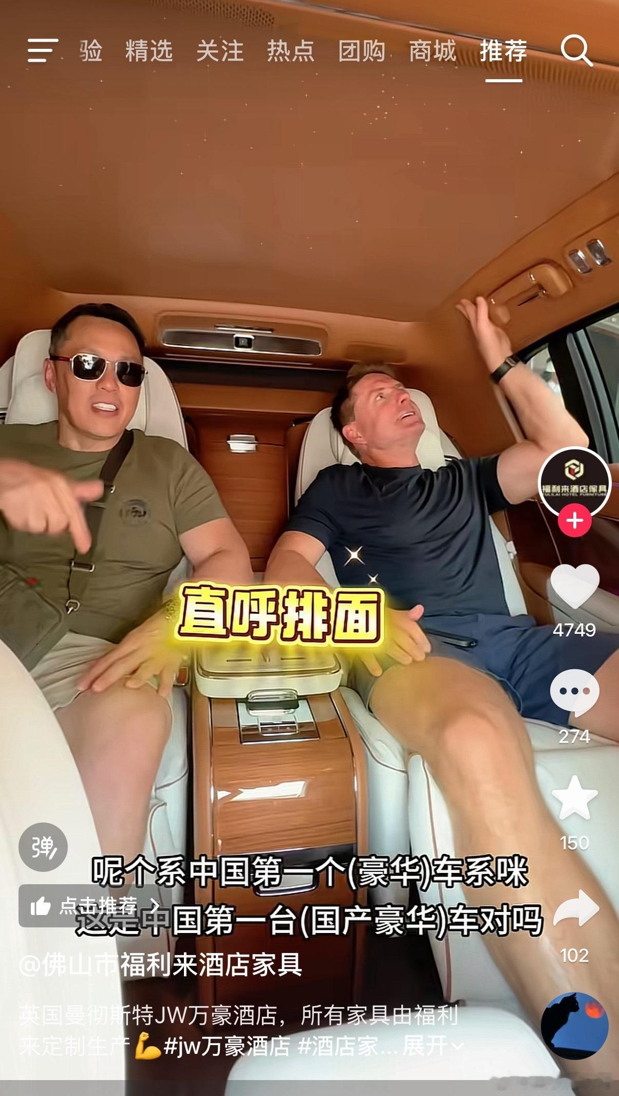 这就是尊界S800的意义！顶级企业家都在向客户展示尊界S800！这是上流圈层的基