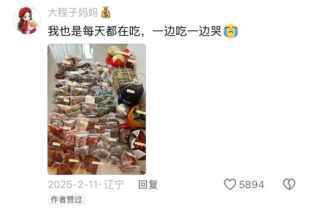 过完节的落差感真的好大