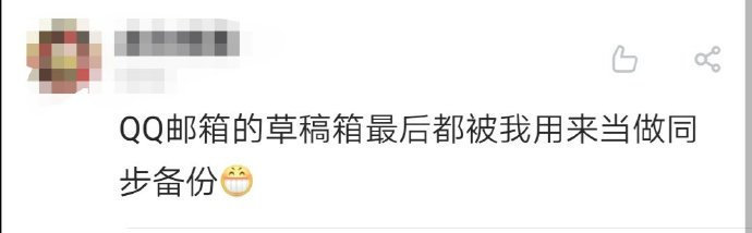 奇怪的知识又增加了