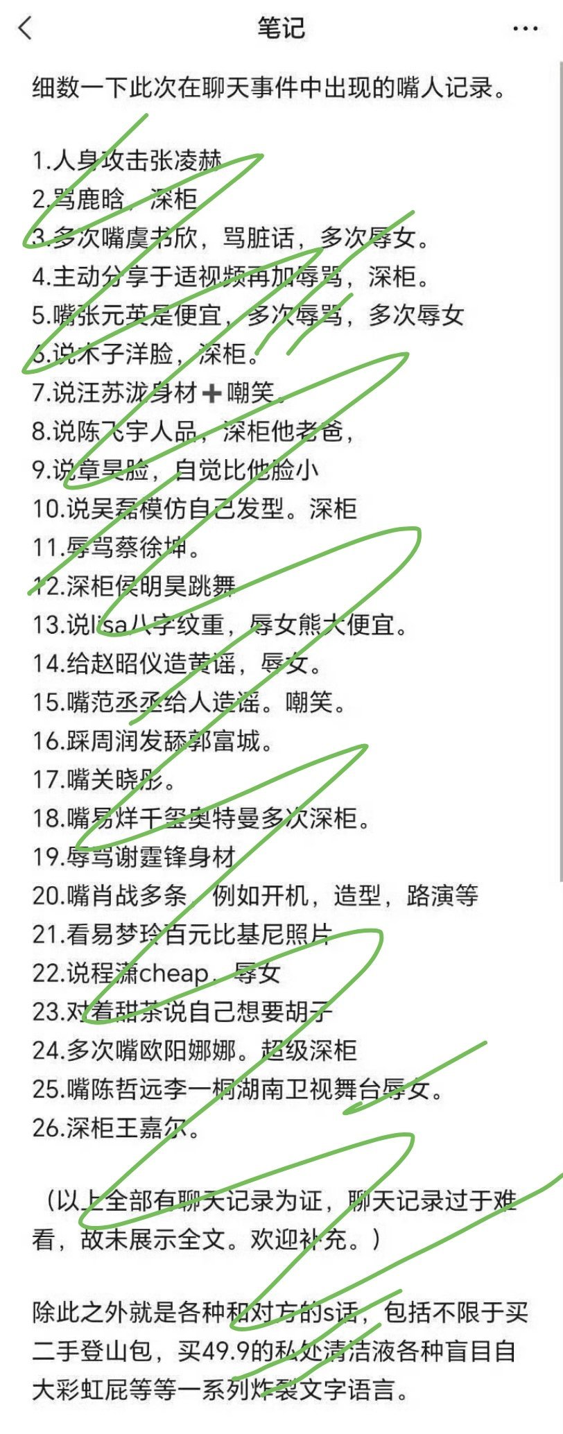 ong，只能说高冷酷盖人设就是一款最好的包装。。。🙉