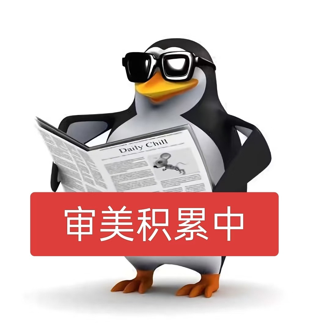 直观感受到长期大量阅读的好处刷再多短资讯，和沉下心持续读书完全是两种体验。碎片化