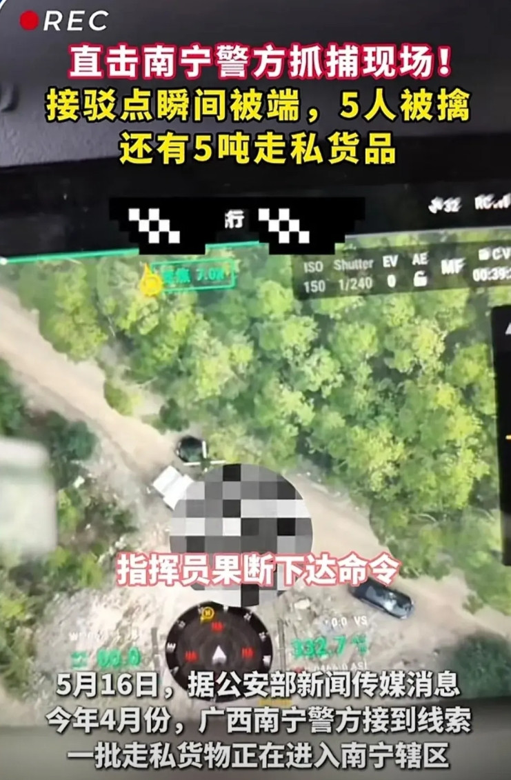重拳出击，必须打掉走私稀土的犯罪活动。胆大妄为，走私东西按吨走私。有消息称，走