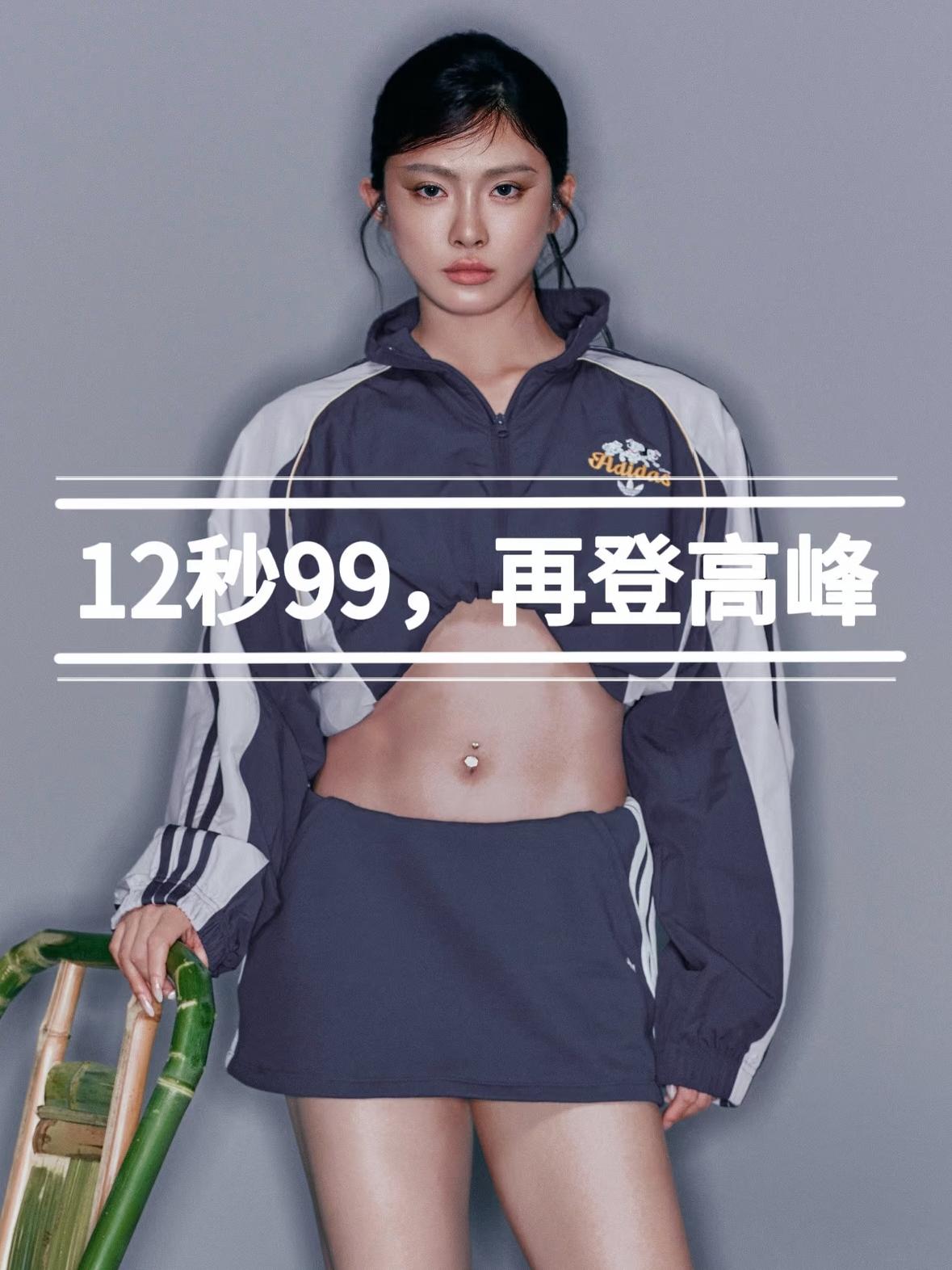 12秒99夺冠！吴艳妮全国田径冠军赛登顶，莫家蝶意外摔倒留下遗憾正文：正