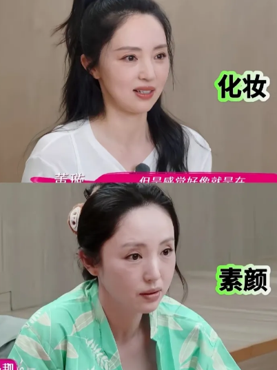 董璇，实在不行你就退圈吧！主要是大家都看不下去了，你说说你都45岁了，怎么