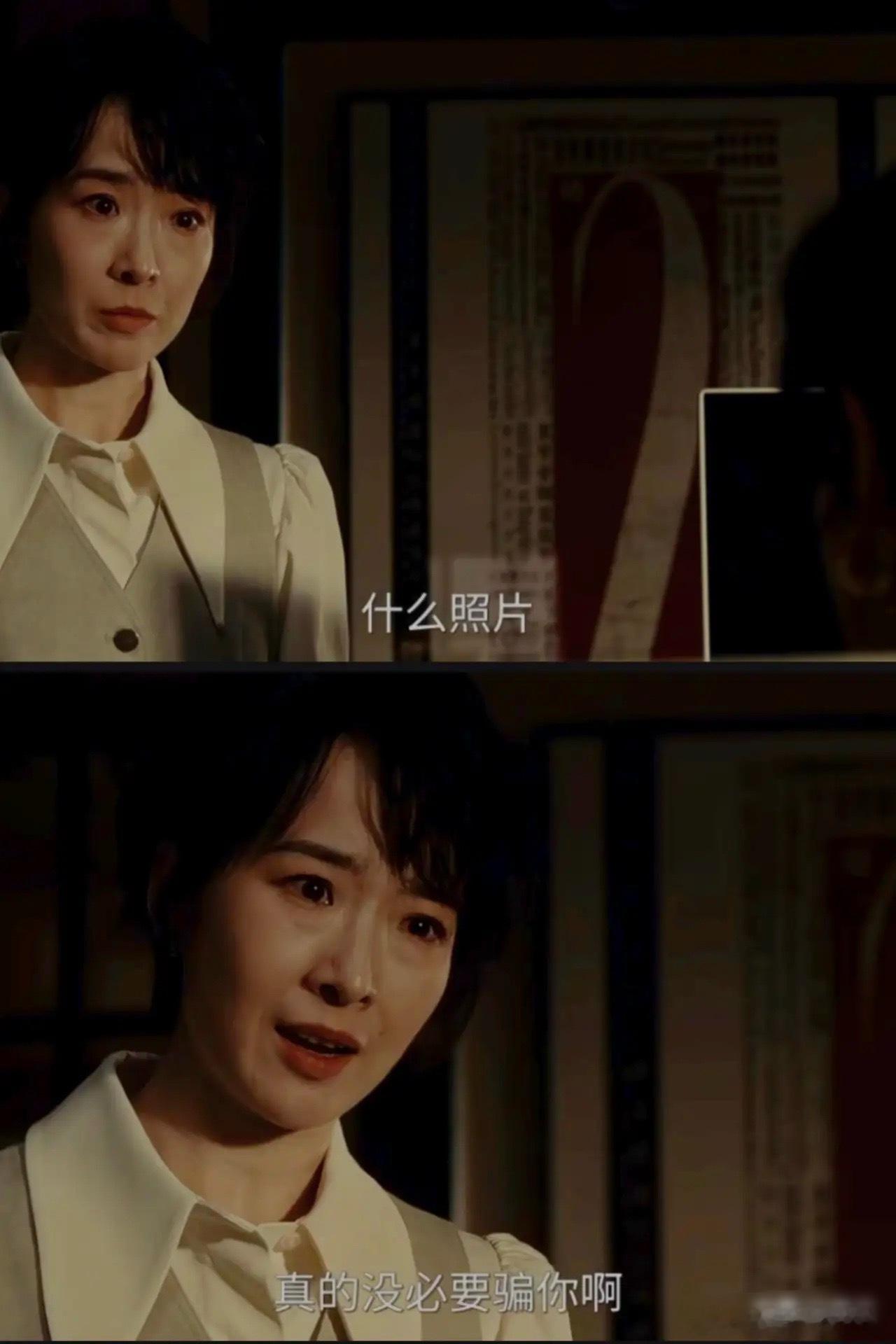 《爱情没有神话》跟林展翘留下来的那10个员工中，第一个提出要离职的，就是林展翘怀