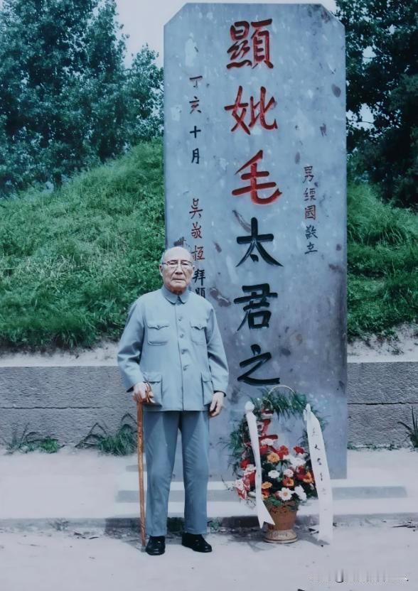 这是副国级干部屈武在浙江奉化祭拜蒋介石原配夫人毛福梅时拍下的照片，屈武不光是老共