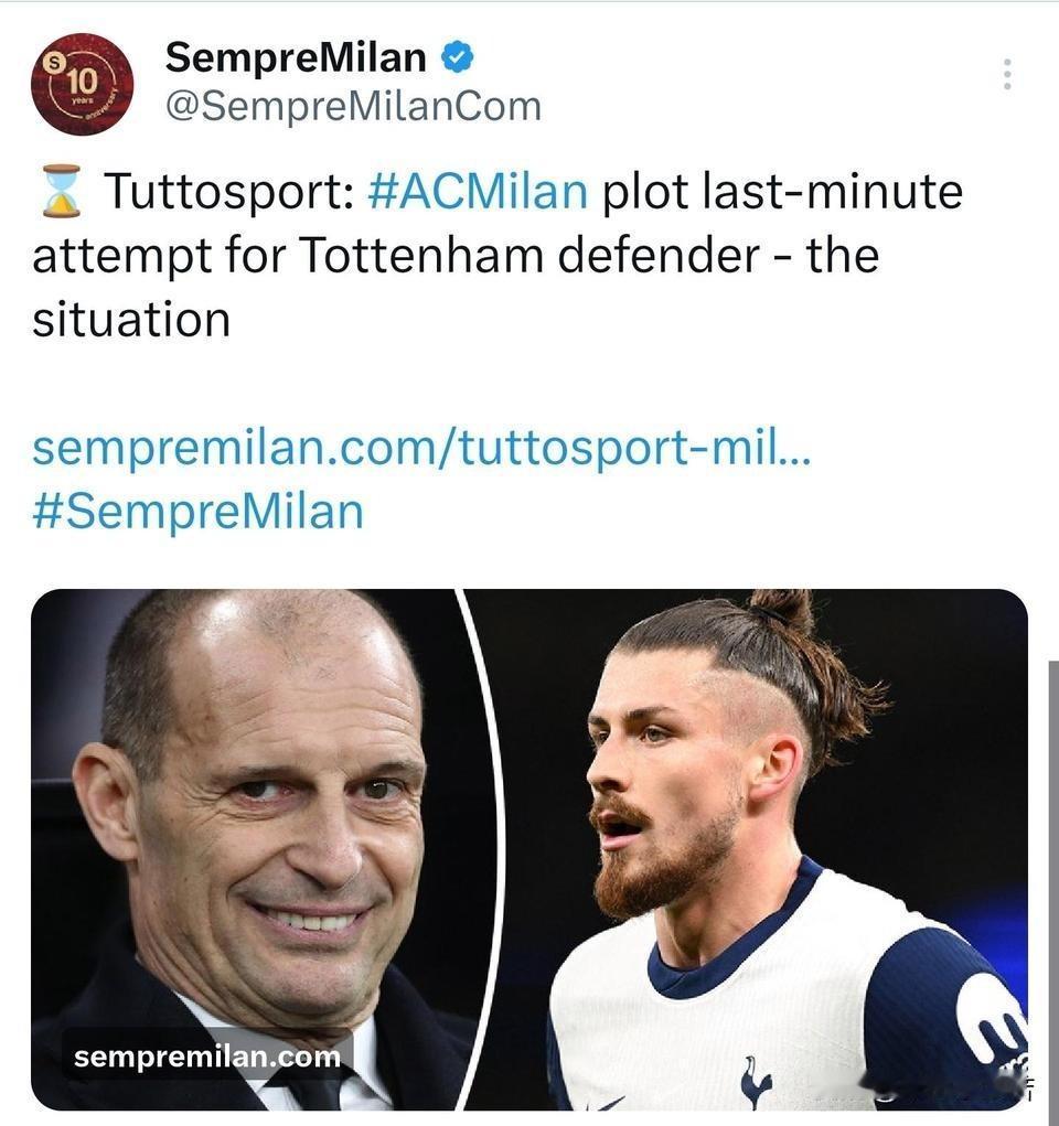 阿莱格里与塔雷均欣赏曾经效力意甲的球员德拉古辛，据说冬季窗口时候塔雷就想把德拉古