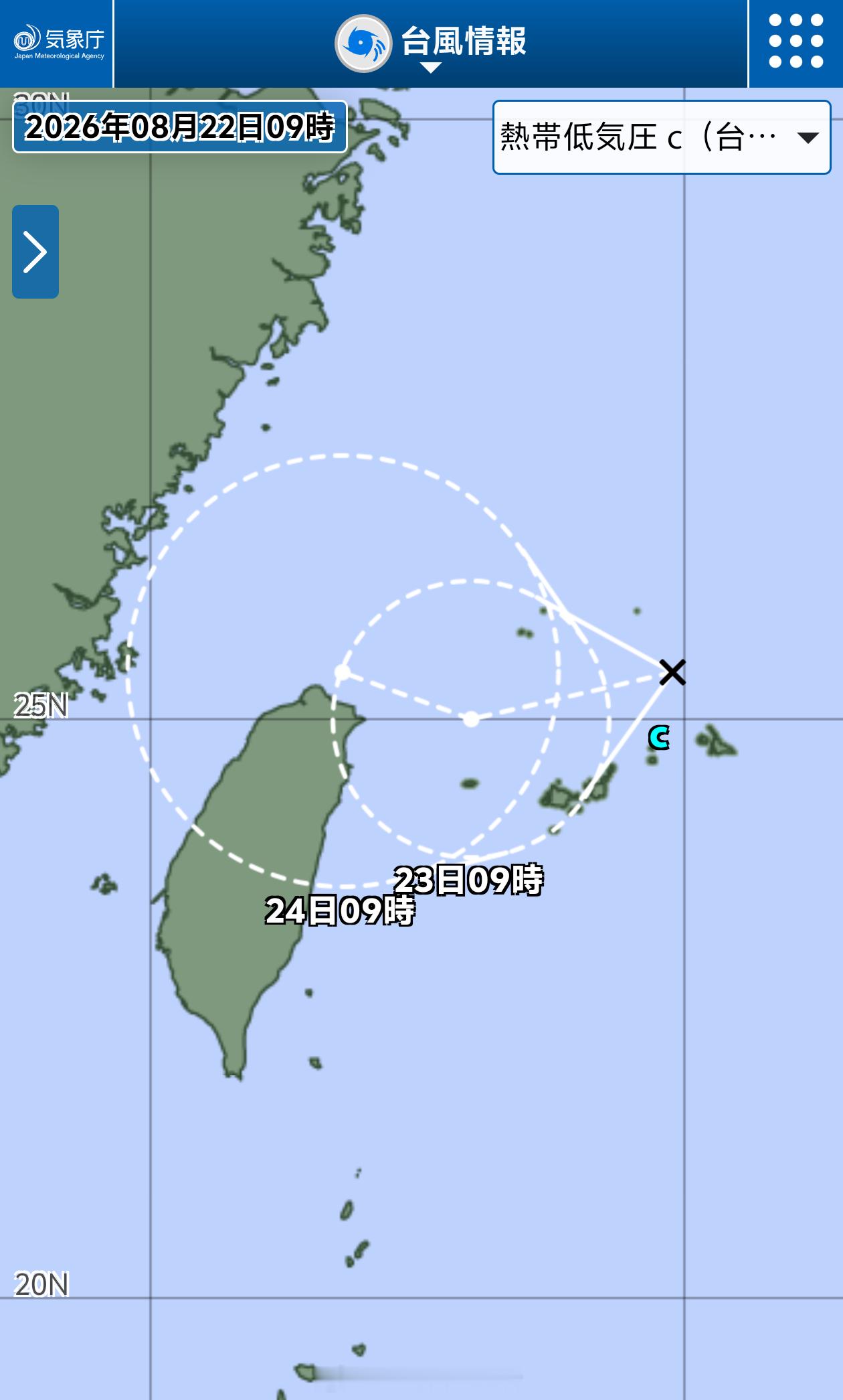 台风中央气象台认为，东海热带低压不会发展为20号台风简拉维，但日本气象厅给了生