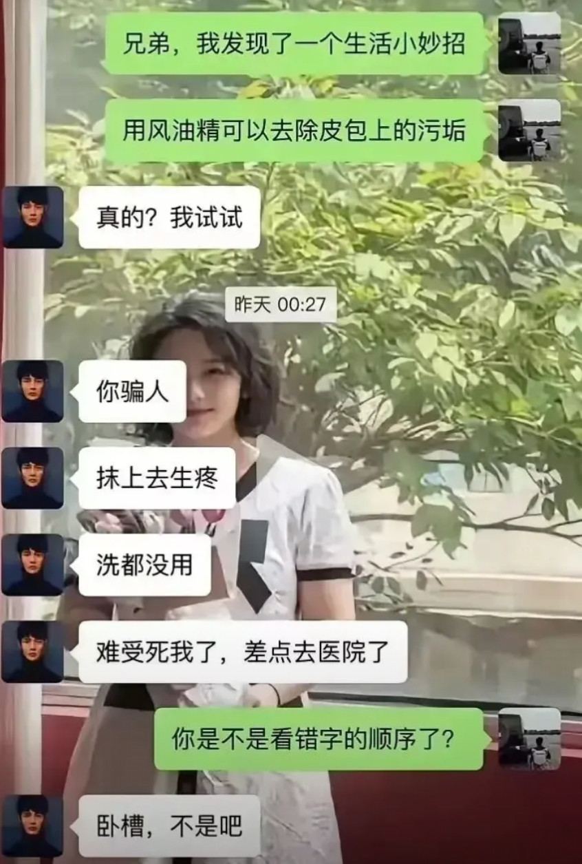 我怀疑这根本就是故意的