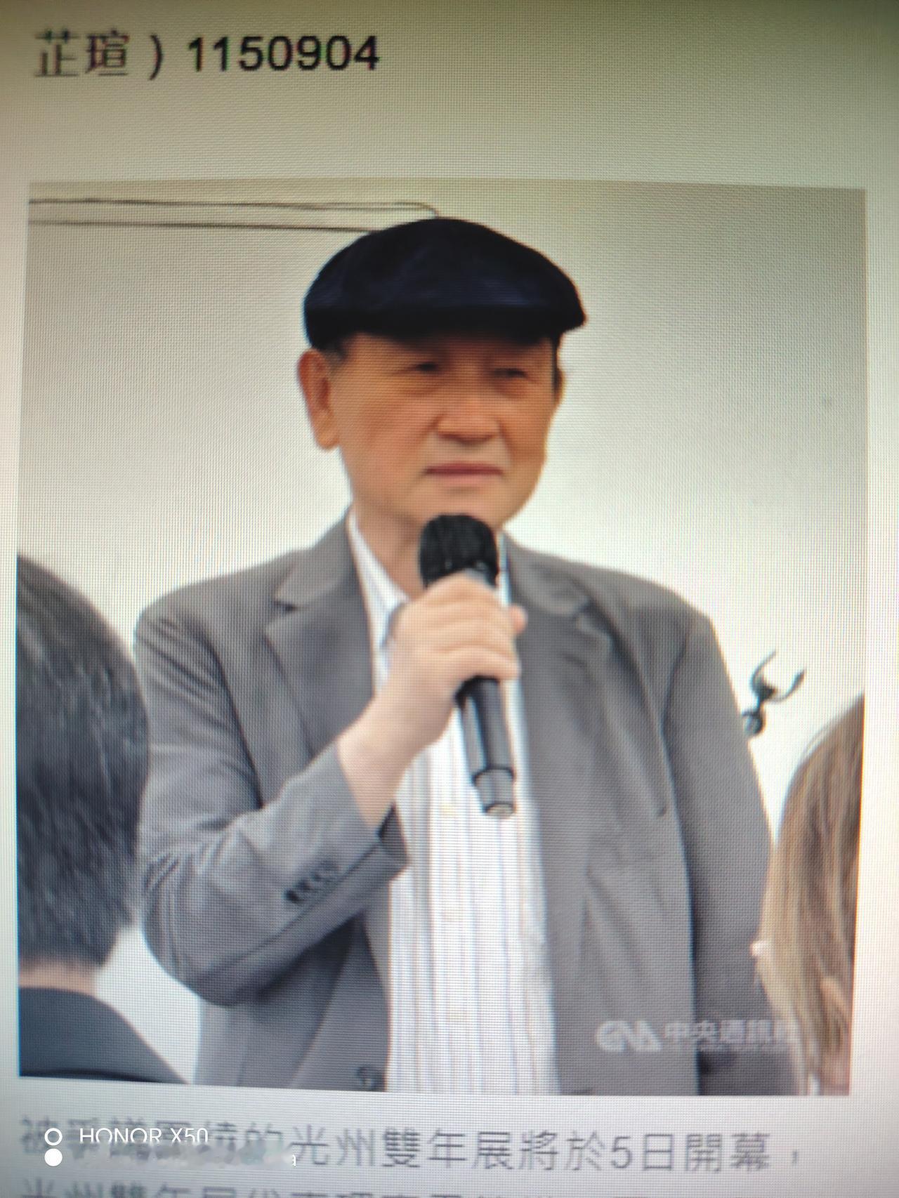 猫哭耗子，假慈悲。光州双年展代表理事尹范模对中国馆退展表示遗憾，他称，直到最后都