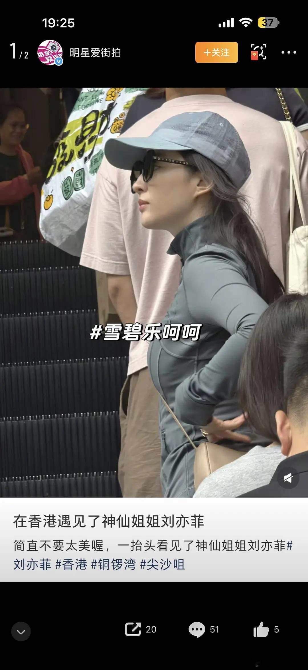 天塌下来有刘亦菲的鼻子顶着